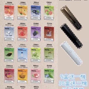 HUYA一代蛋 通用款